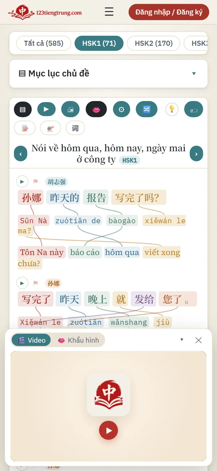Giao diện bài Giao tiếp trên điện thoại